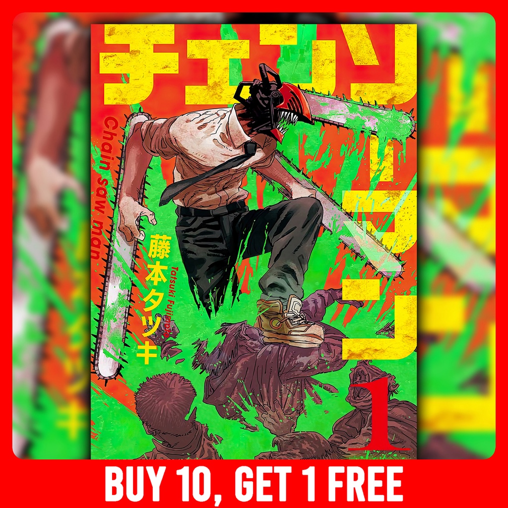 Chainsaw Man Manga Cover / Anime Poster | Shopee Philippines