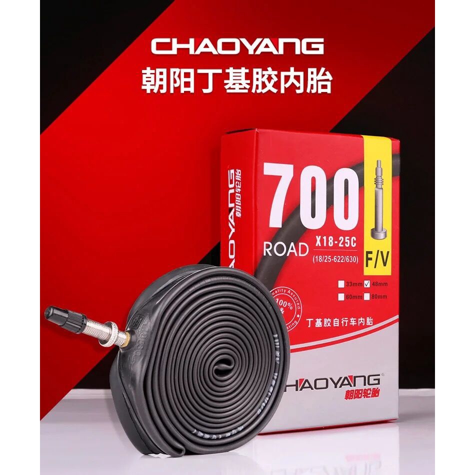 700x23c inner tube