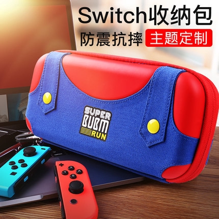 game console switch box