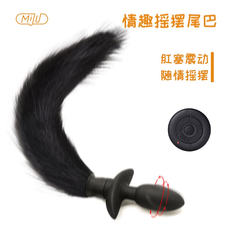 Buttplug With Tail