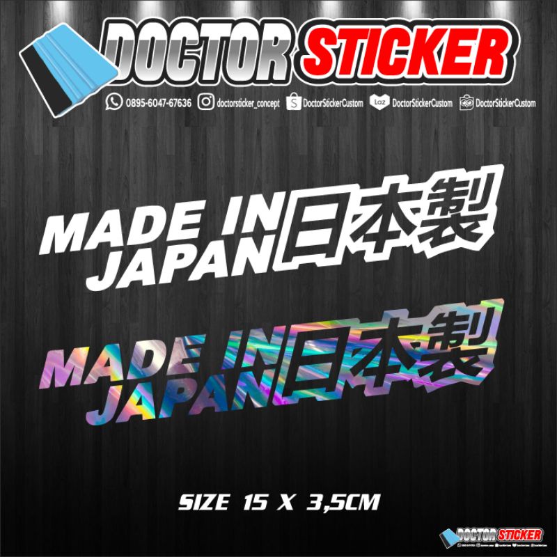 Sticker made in japan / cutting Stickers made in japan new / kanji