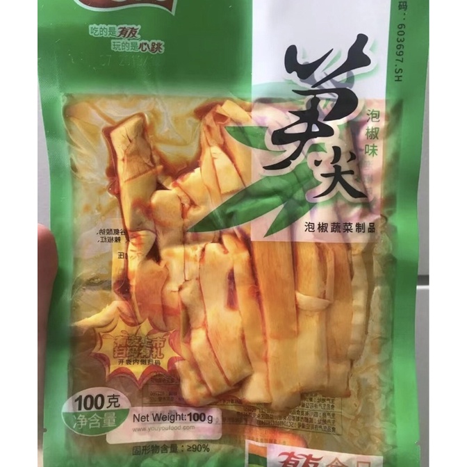 Chinese style ready to eat spicy bamboo shoot 100g Shopee Philippines