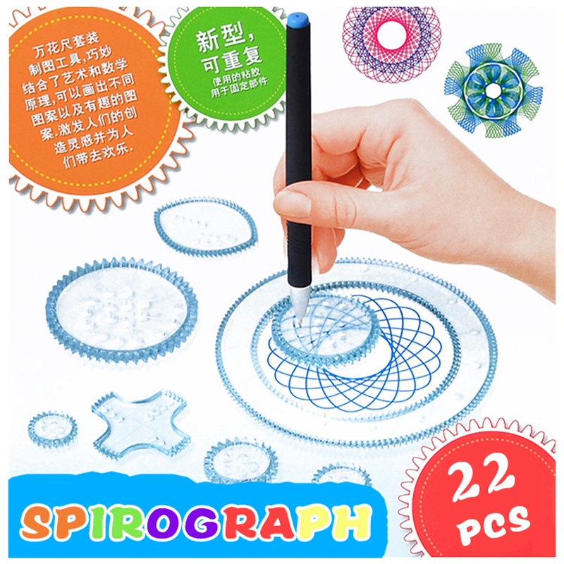 spirograph wheels