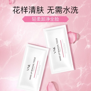 ▪▩VNK Huang Shengyi Sam recommends makeup remover wipes mild makeup remover cotton female deep clea #6
