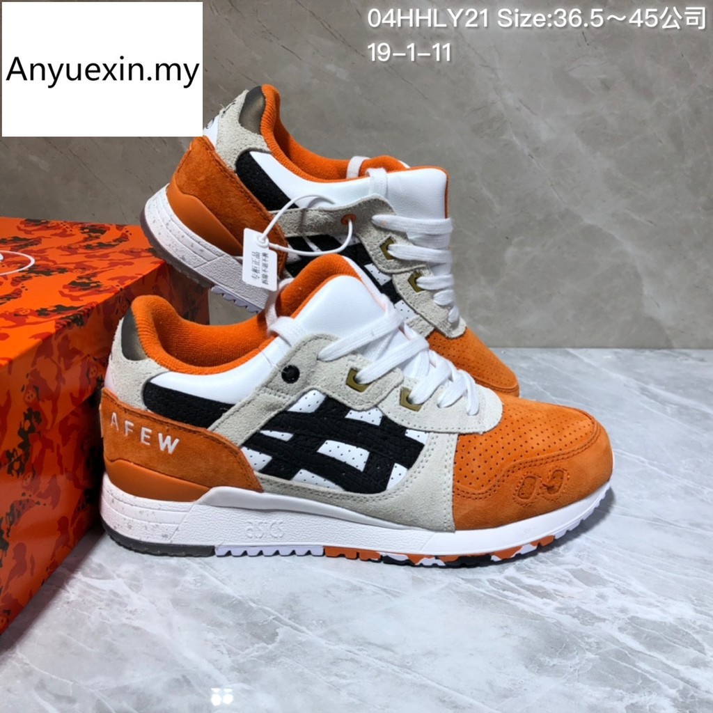 asics gel lyte iii x afew x beams