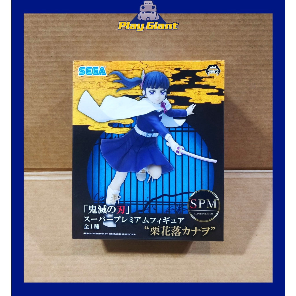 SPM Figure Kanao Tsuyuri Demon Slayer: Kimetsu no Yaiba | Shopee ...