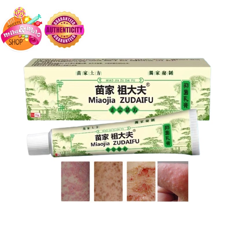 Authentic Miaojia Zudaifu Herbal Cream for Skin Diseases and Skin