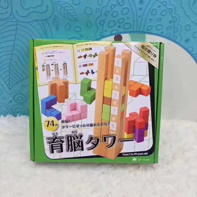 japanese educational toys