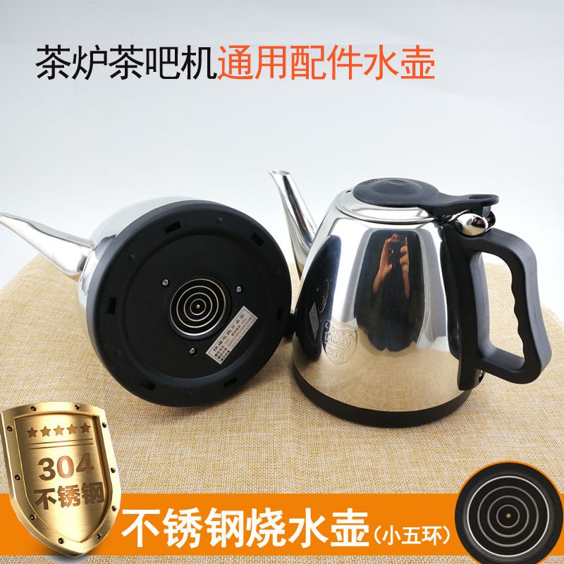 electric teapots for sale