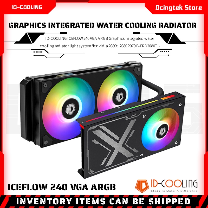 iceflow 240 vga