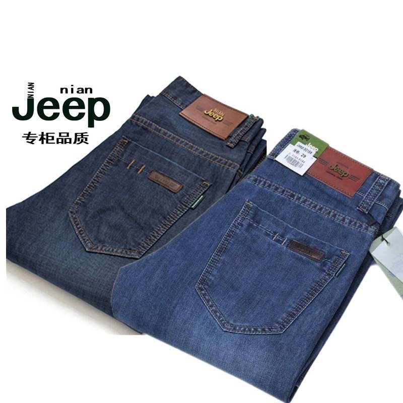 jeans jeep