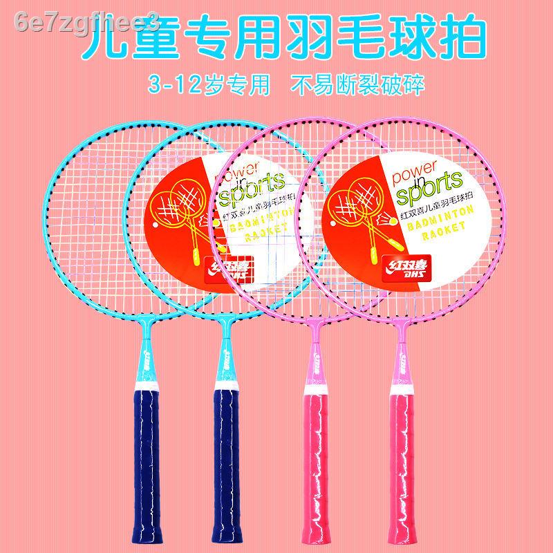 Double Happiness children s badminton racket 3-12 years old primary ...