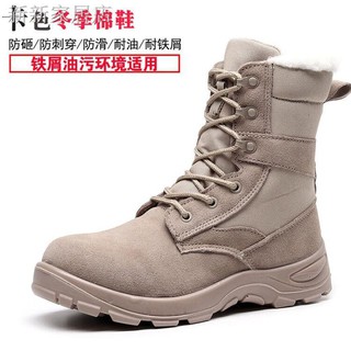 site work boots