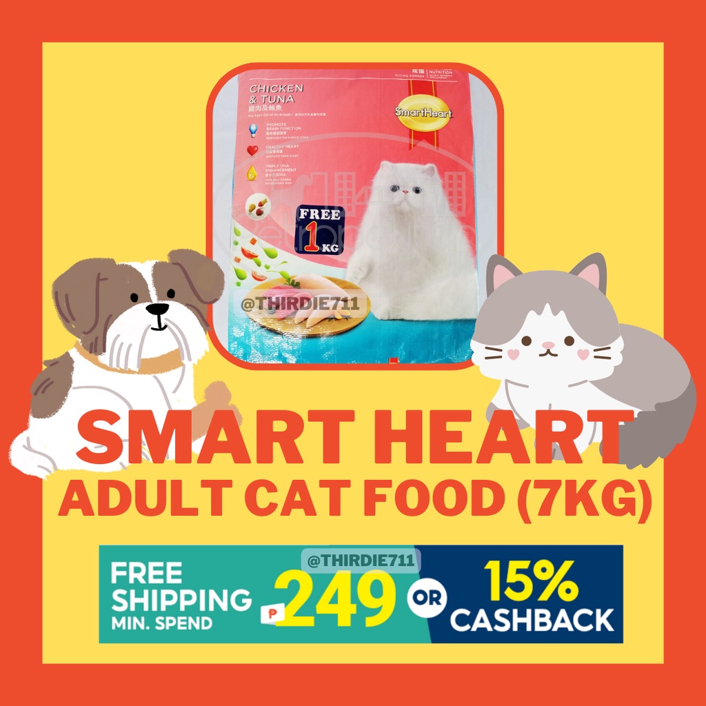 Smart Heart Cat Food 7kg smartheart Shopee Philippines