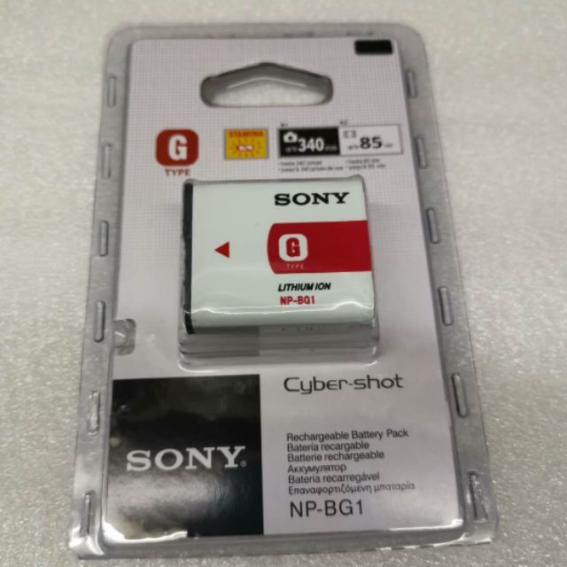 CellePhone Li-Ion Battery Compatible with Sony NP-BG1 FG1 - Pack of 2
