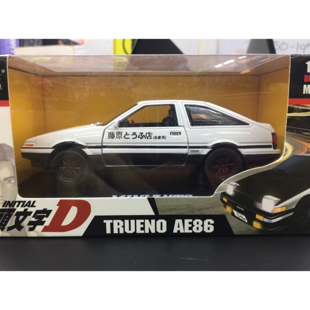 Initial D Ae86 Shopee Philippines