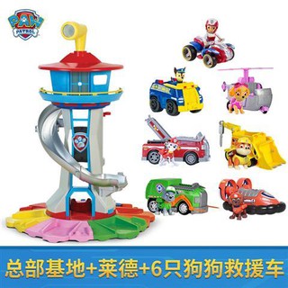 paw patrol car tower