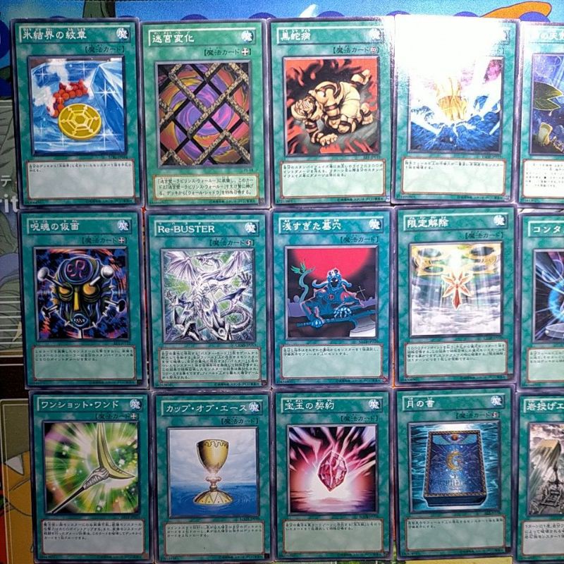 Yu Gi Oh Ocg Random Card Collections S006 Shopee Philippines