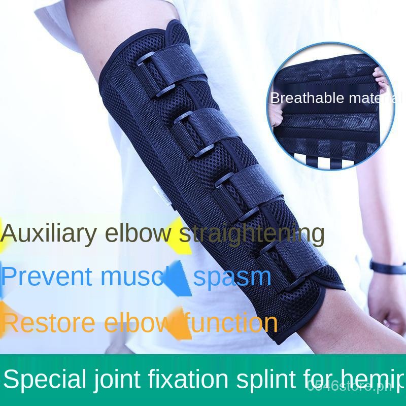 Fracture fixation splint joint brace support orthosisHemiplegia Upper Limb Elbow Joint Fixed