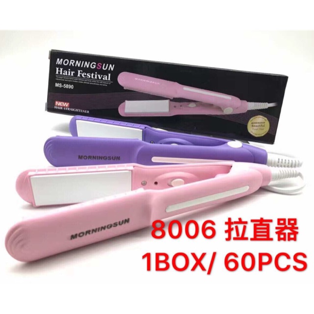 nova hair straightener sx 8006