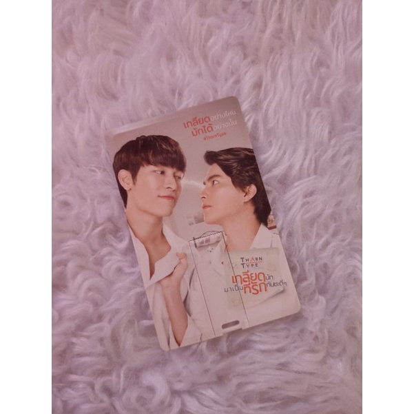 TharnType Season 1 Boxset USB | Shopee Philippines