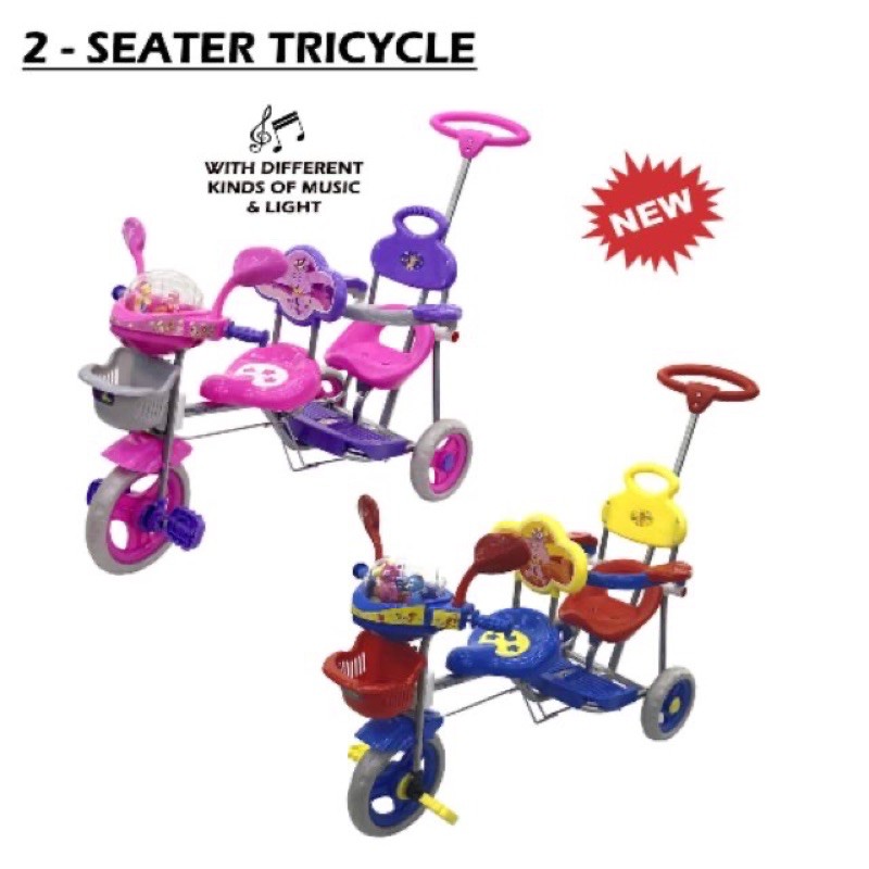 2 seat tricycle