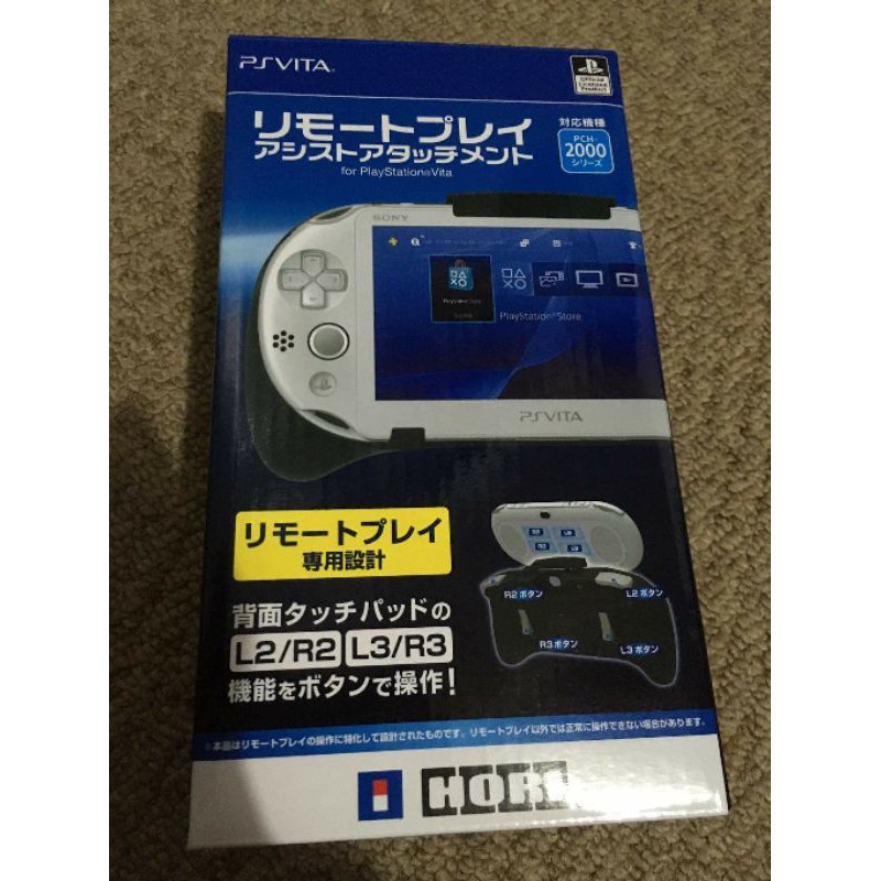 ps vita hand grip