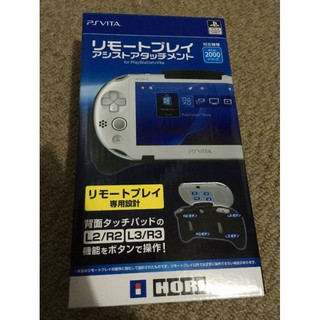 hori ps vita grip