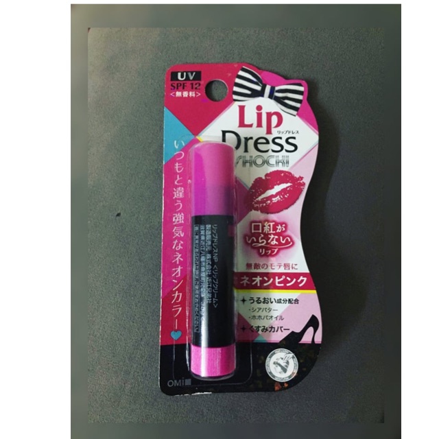 Lip Balm Or Lip Dress Shopee Philippines