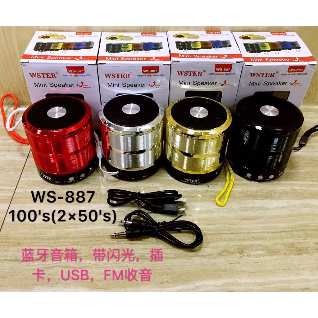 wster ws 887 mini speaker