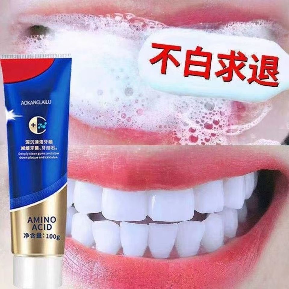 [Ready Stock] Non-White Refund All Style [Fall Off With One Brush] Remove Yellow Tooth Calculus Teeth Whitening Smoke Stains Toothpaste Discoloration Remover