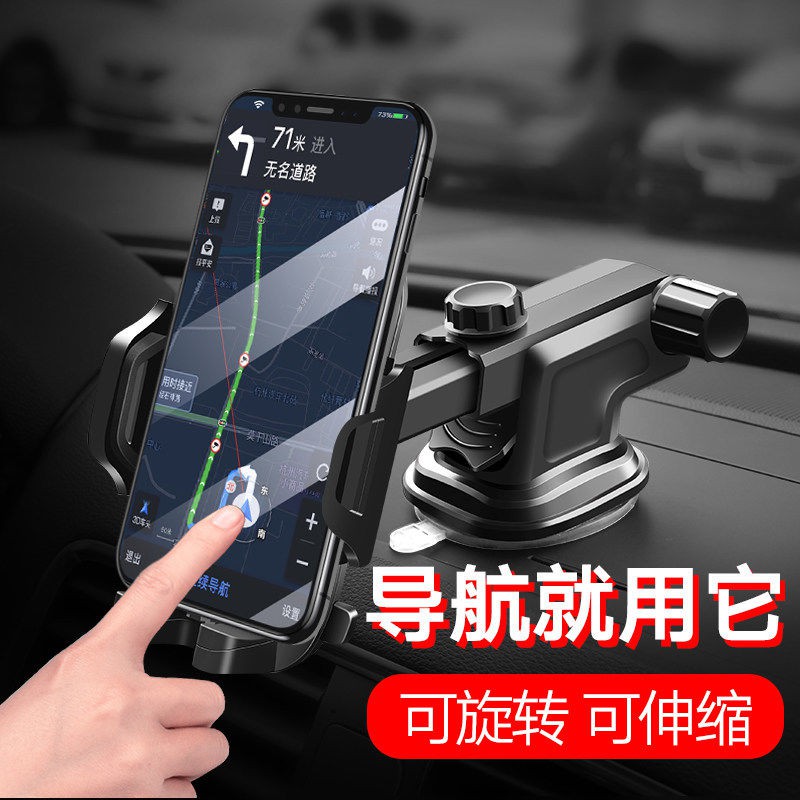 hand phone holder for car