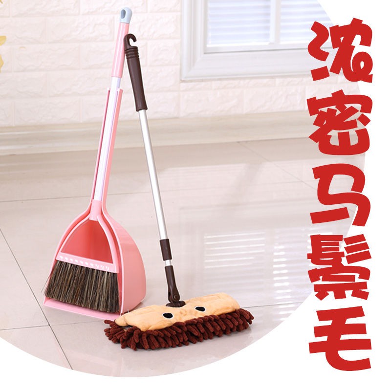 baby broom set