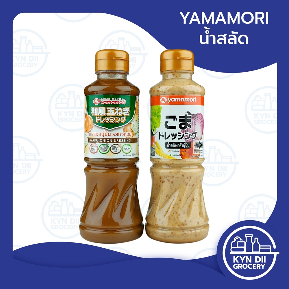 Japanese Style Salad Dressing Roasted Sesame onion Wafu Dressing