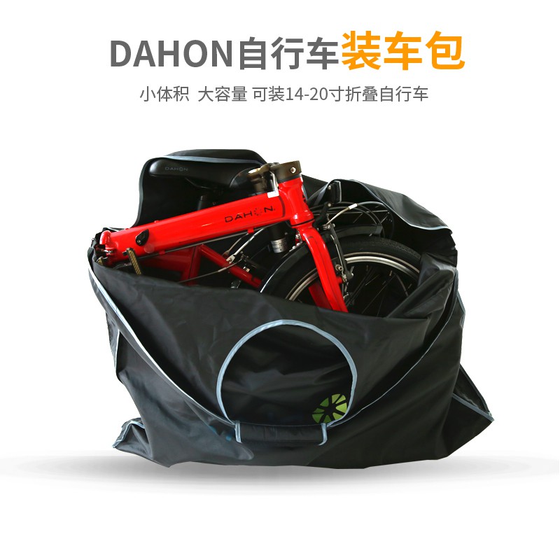 dahon bag