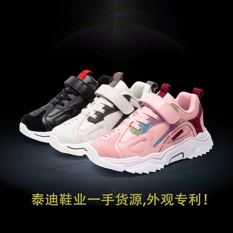 campus shoes for boys