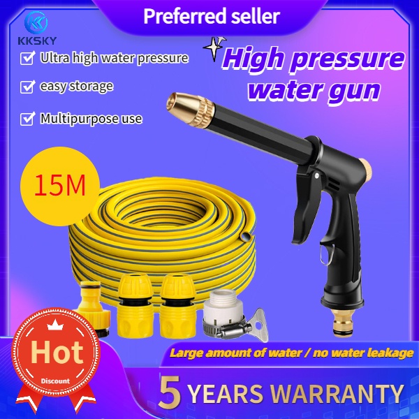 KKSKY 15m garden hose high pressure car wash spray gun copperplated