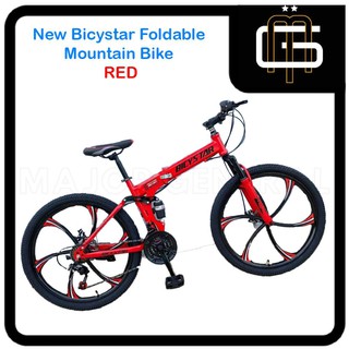 bike deals online