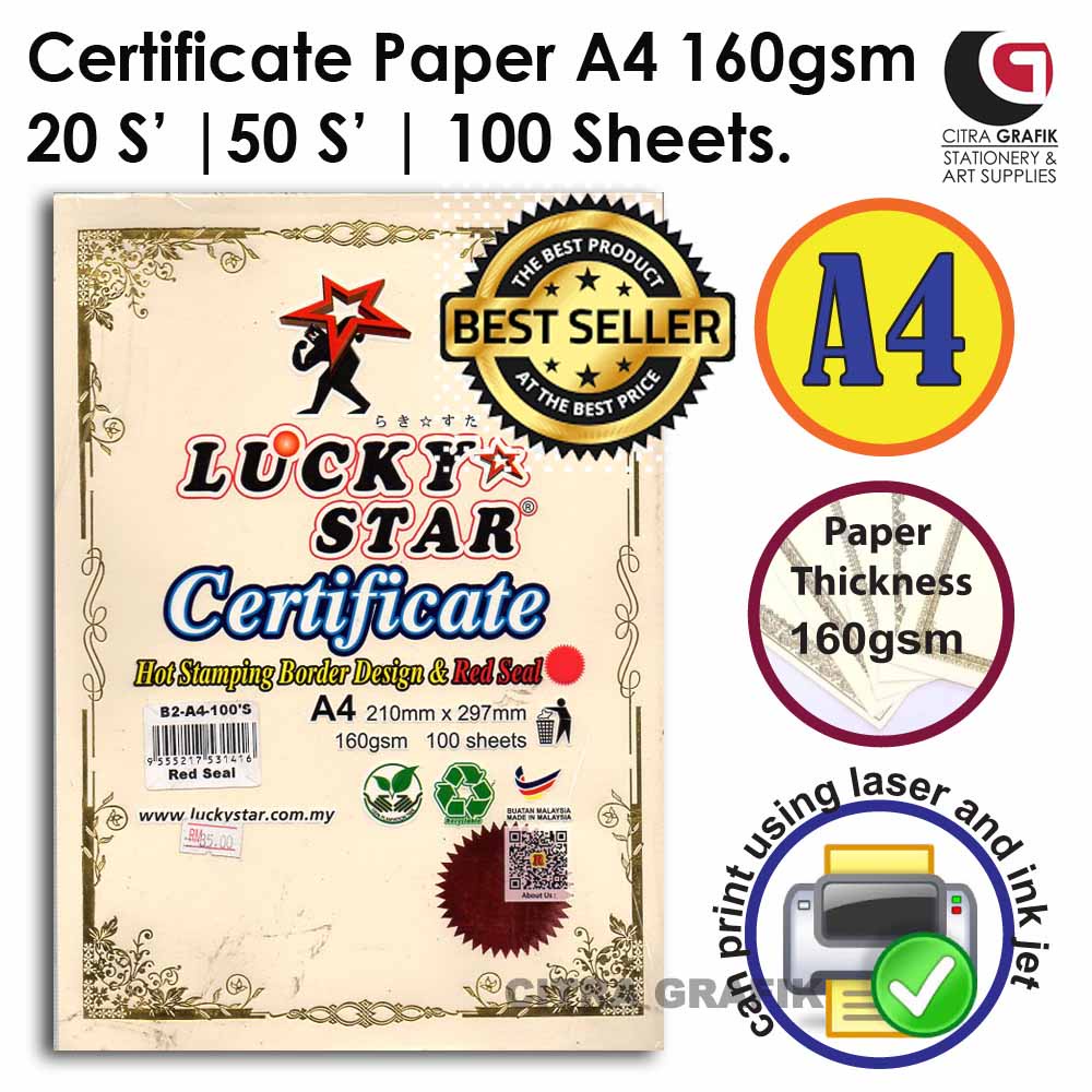 Certificate Paper 160gsm A4 Hot Stamping Border And Red Seal Kertas Sijil A4 Shopee