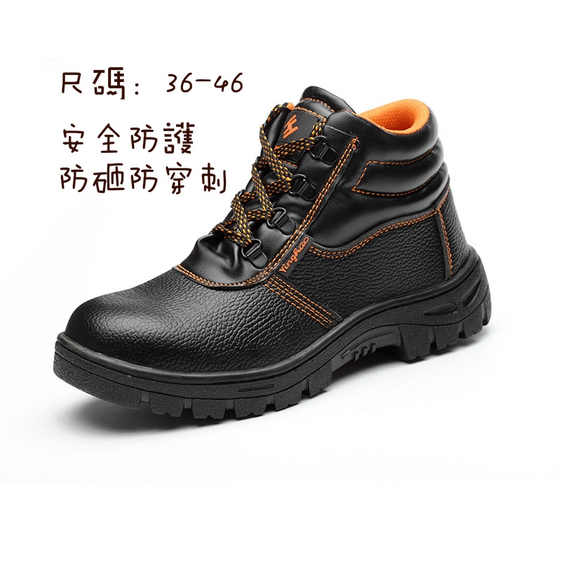 anti skid shoes