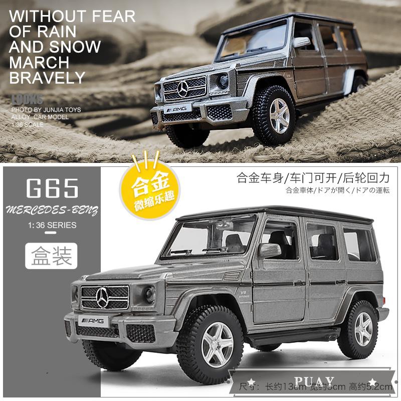 mercedes benz g class toy car