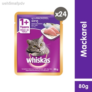 WHISKAS Cat Food Wet Pouch – Mackerel Flavor Wet Food for Cats Aged 1+ Years (24-Pack), 80g.