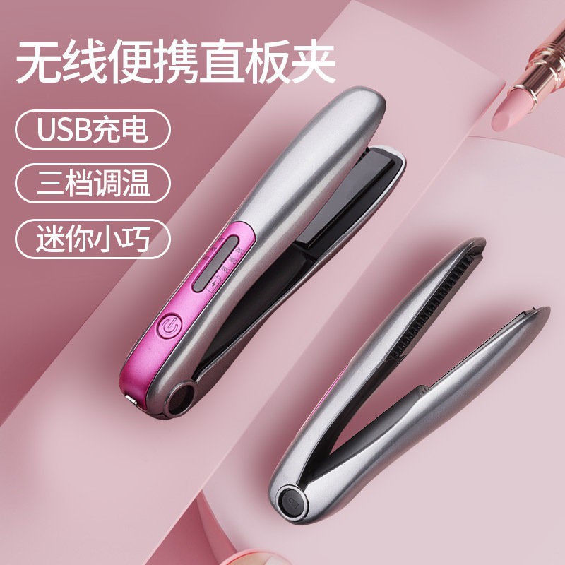 mini cordless hair straightener