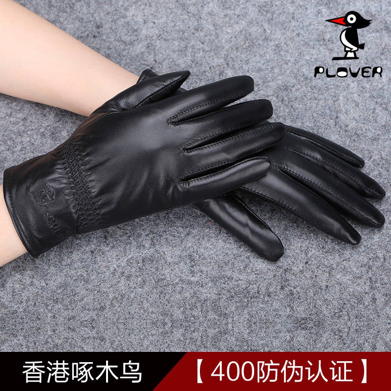 thin leather gloves