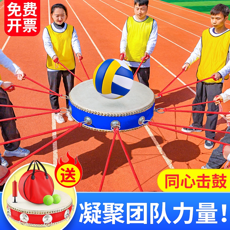 Concentric Drum Drumming Juggling Group Building Game Outdoor Company