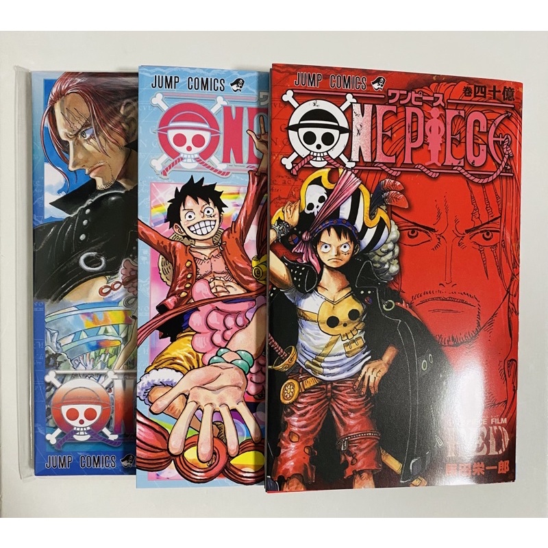 Découvrir 112+ imagen manga one piece red fr.thptnganamst.edu.vn