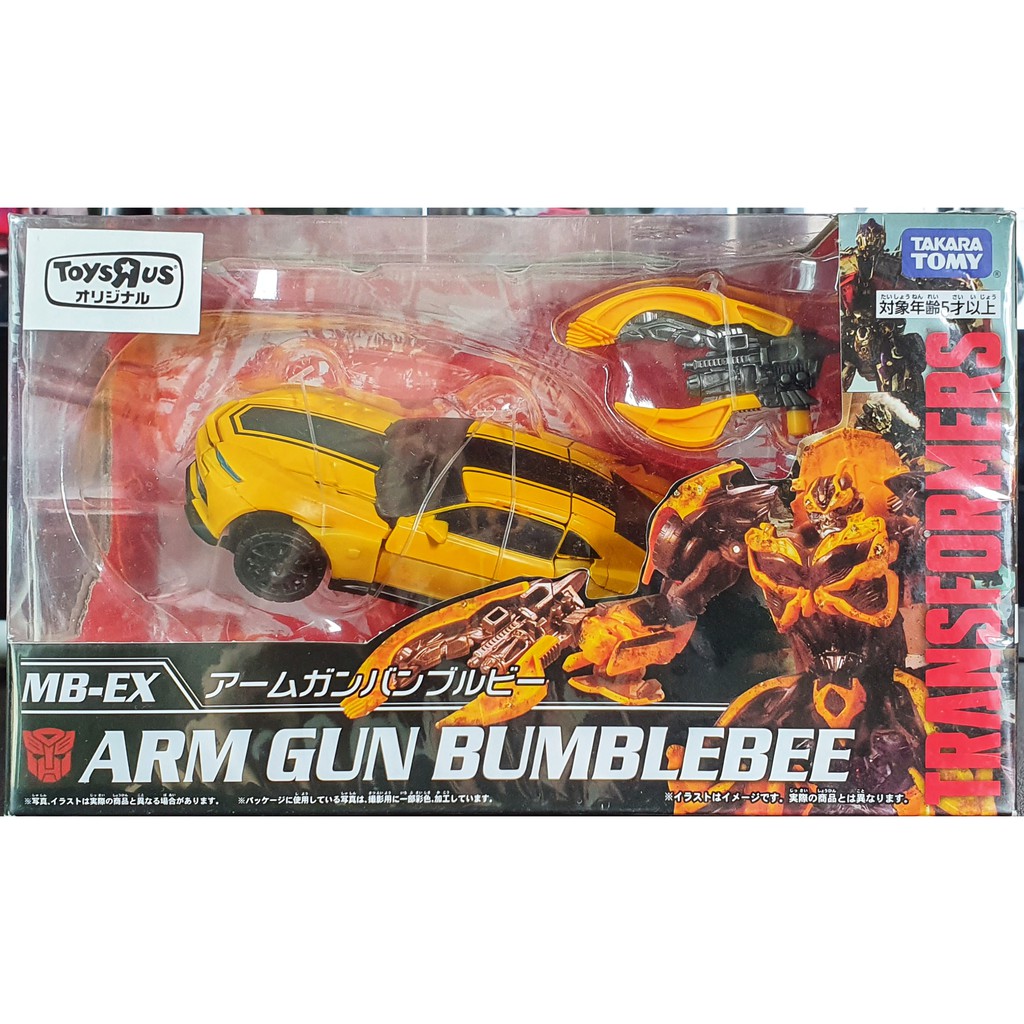 bumblebee charger toy