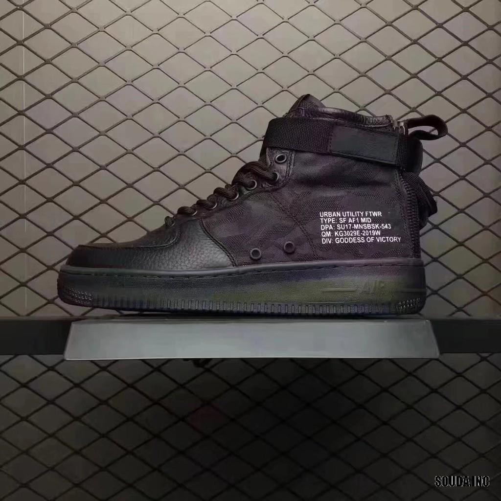 sf air force mid
