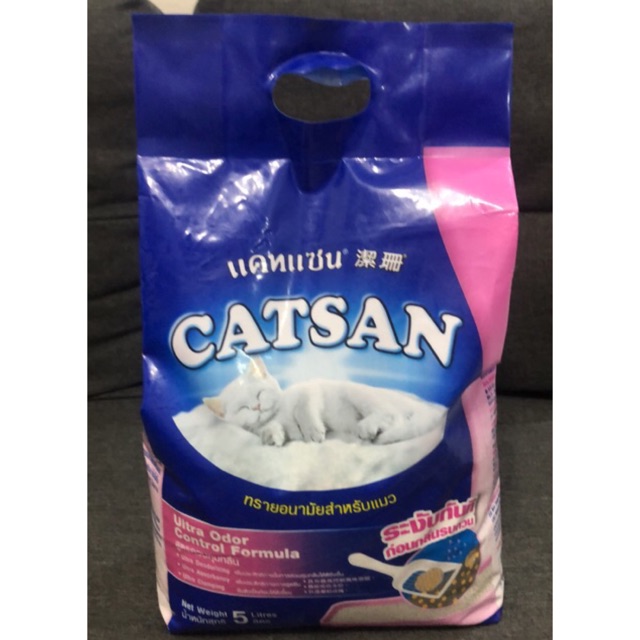 catsan clumping litter 20l