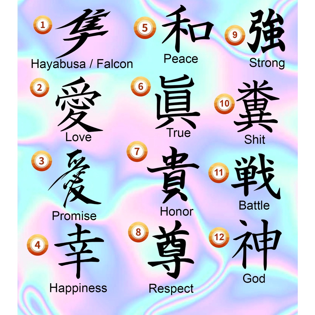 Kanji Sticker Motorcycle Sticker Japanese Sticker Cut Out Vinyl